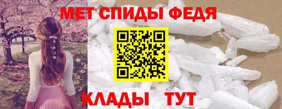 Амфетамин  Вход с VPN  Новошахтинск  Амфетамин Розовый 