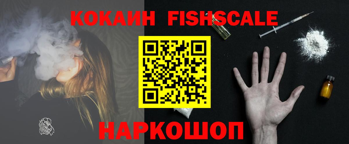 COCAIN 99%  Cocaine  сколько стоит  Новошахтинск  Вход с VPN  COCAIN Колумбийский 