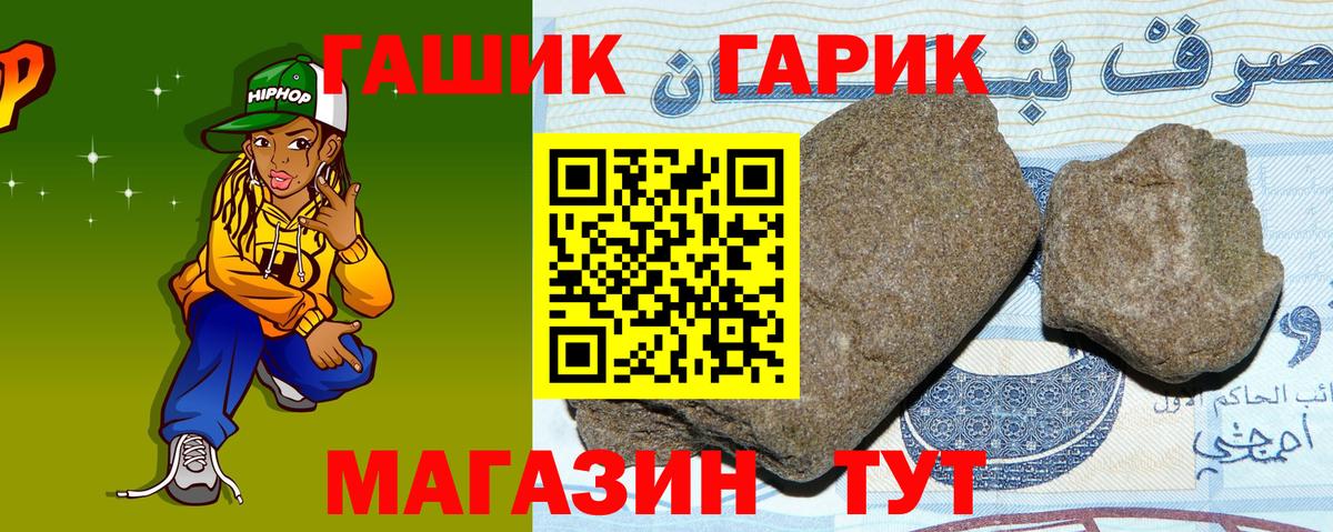ГАШИШ индика сатива Новошахтинск