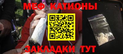 шишки Бузулук