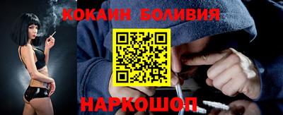 шишки Бузулук