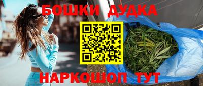 шишки Бузулук