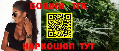 шишки Бузулук