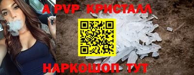 шишки Бузулук