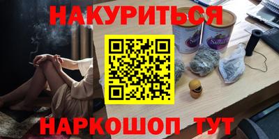 шишки Бузулук