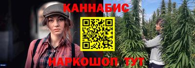 шишки Бузулук