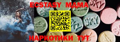 MDMA Premium VHQ Бугуруслан