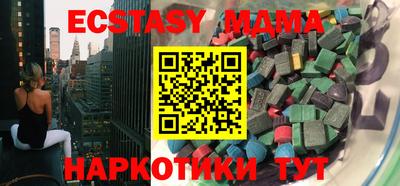 MDMA Premium VHQ Бугуруслан