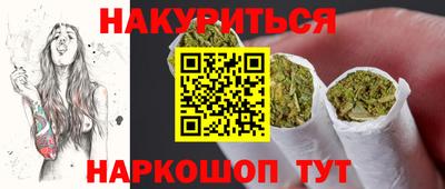 шишки Бузулук