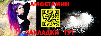 шишки Бузулук