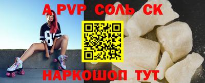 шишки Бузулук