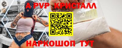 шишки Бузулук
