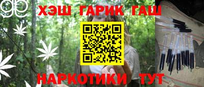 шишки Бузулук