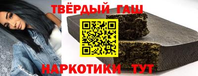 шишки Бузулук
